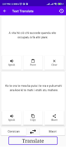 Corsican To Maori Translator Screen 2