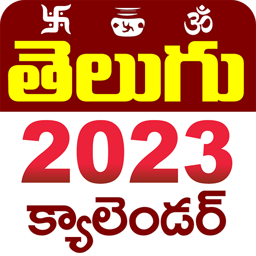 Telugu Calendar 2023 Local Download on Windows