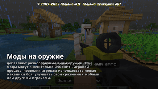 Предварительный просмотр приложения