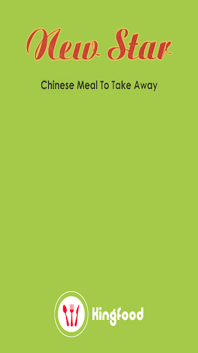 Android application New Star screenshort