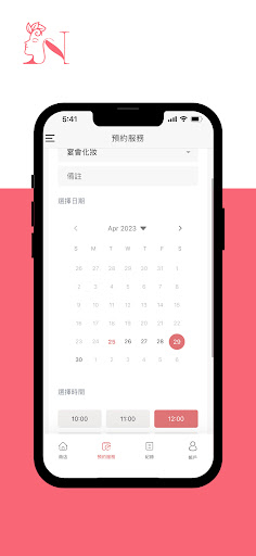 Android application Noya Company screenshort