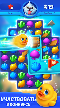 Game screenshot Рыбки: Три в ряд apk download