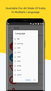 Imágen 4 RTO Test, Rto Exam in hindi fo android