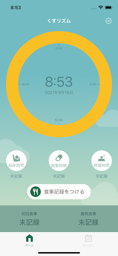 くすリズム Screen 2