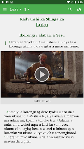 Android application Tsikimba Bible screenshort