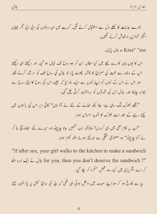 Hilal by Sundus Mirza Romantic Urdu Novel Apk app for Android 5