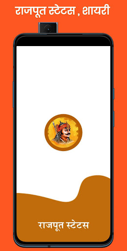Android application Rajput Status & Shayari screenshort