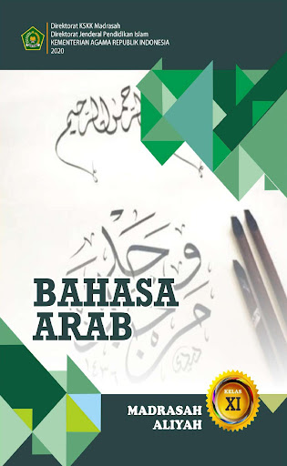Android application Bahasa Arab MA Kelas XI 2020 screenshort