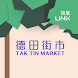 Tak Tin Market