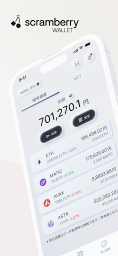 Android application scramberry WALLET screenshort