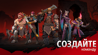 Game screenshot Grimguard Tactics: Fantasy RPG mod apk