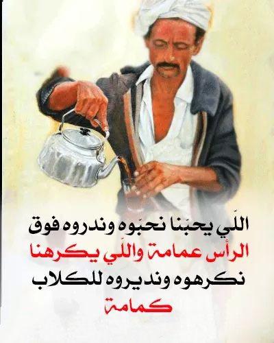 كلام ناس زمان Screen 3