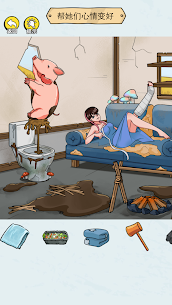 破屋拯救美女 4