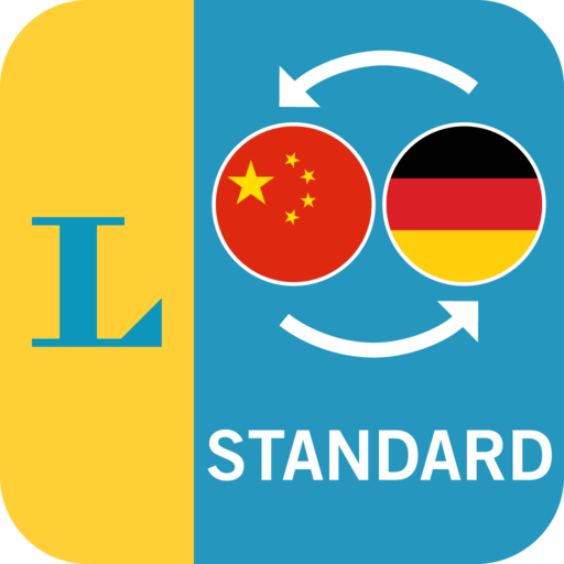 Chinese - German Translator Di 5.6.6 Icon