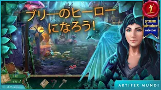 Game screenshot タイニーテールズ:森の奥の秘密 (Full) mod apk