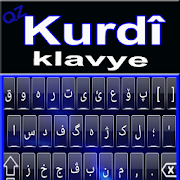 Free Kurdish Keyboard - Kurdish Typing App