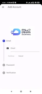 Deom Email