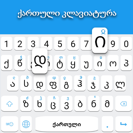 Georgian keyboard  Icon