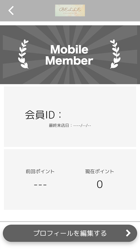 BELLE eyelash salon 【公式アプリ】 Screen 3