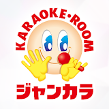 カラオケ　ジャンカラ icon