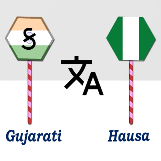 Gujarati To Hausa Translator logo