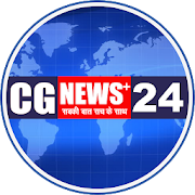 CG News Plus 24