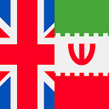 Offline Persian-English dictionary icon