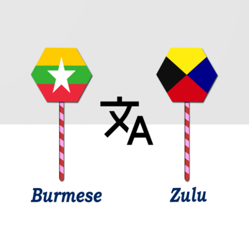 Burmese To Zulu Translator logo