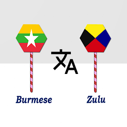 Mynd af tákni Burmese To Zulu Translator