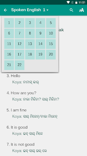 Koya Spoken English Screenshot