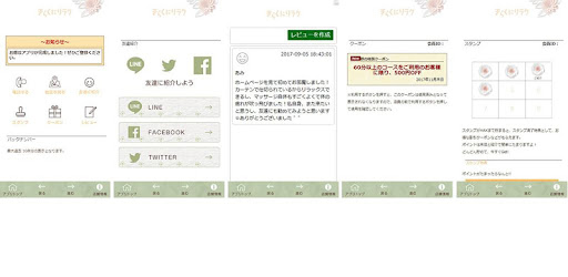 きらくにリラク Google Play Programos