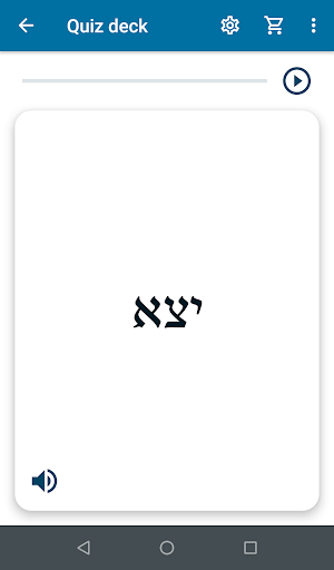 Babel Flashcards: Biblical Gre Screen 2