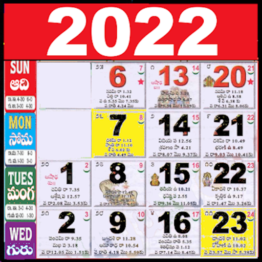 Telugu Calendar 22 త ల గ క య ల డర 22 Apps On Google Play
