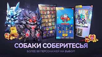 Game screenshot Oh My Dog - Heroes Assemble apk download