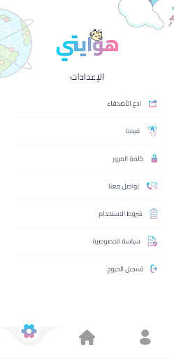 hewaiti Screenshot