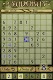 screenshot of Sudoku Pro