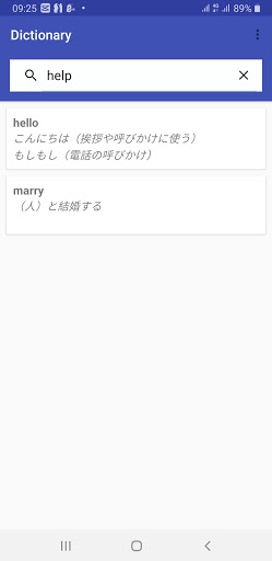 Android application English Japanese Dict Online screenshort
