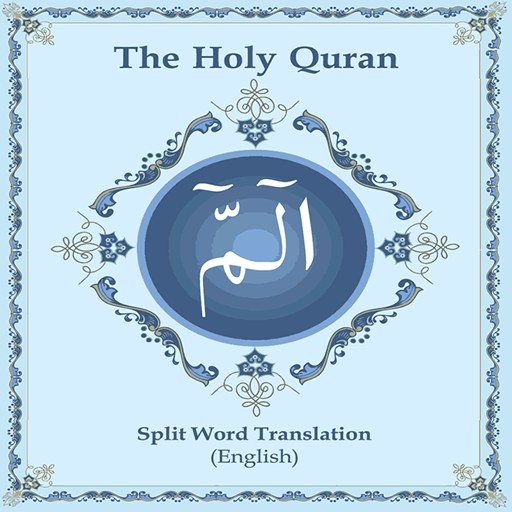Holy Quran Split Word English   Icon