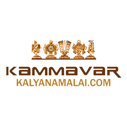 Smart Kammavar Kalyanamalai logo