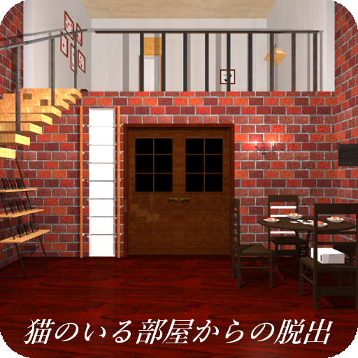 脱出ゲーム 猫のいる部屋からの脱出 Aplikasi Di Google Play