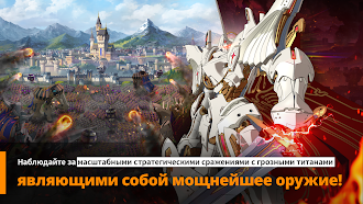 Game screenshot GRAND CROSS : Age of Titans hack