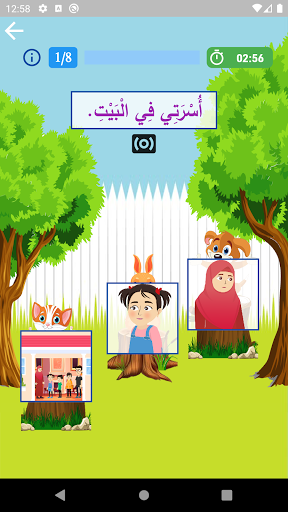 MiSK Screen 2