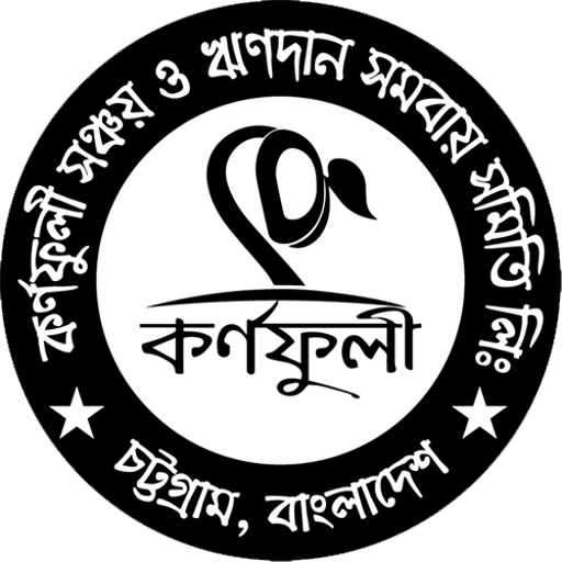 Karnaphuli || কর্ণফুলী সমিতি logo