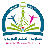 Cover Image of 下载 مدارس الحلم العربي  APK
