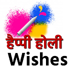 Cover Image of ดาวน์โหลด Happy Holi Wishes - Hindi or English CA 1.0.1 APK