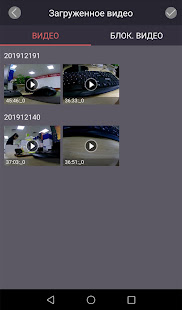 Incar SDR 2.7.0 APK screenshots 4