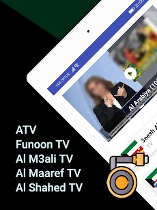 TV Kuwait  Live Chromecastのおすすめ画像5