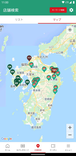 Hiプレポアプリ screenshot 5