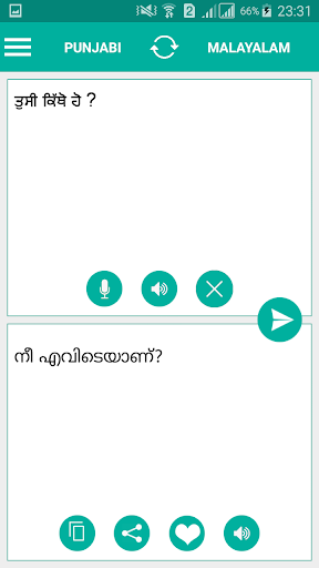Malayalam Punjabi Translator Screen 2