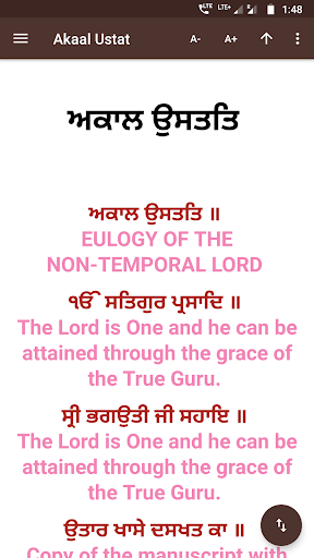 Akal Ustat - with Translation Screen 2
